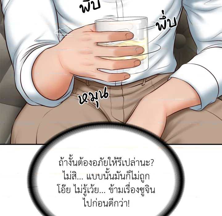 หน้า 77