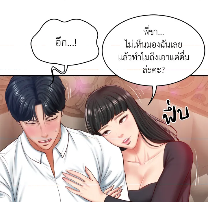หน้า 83