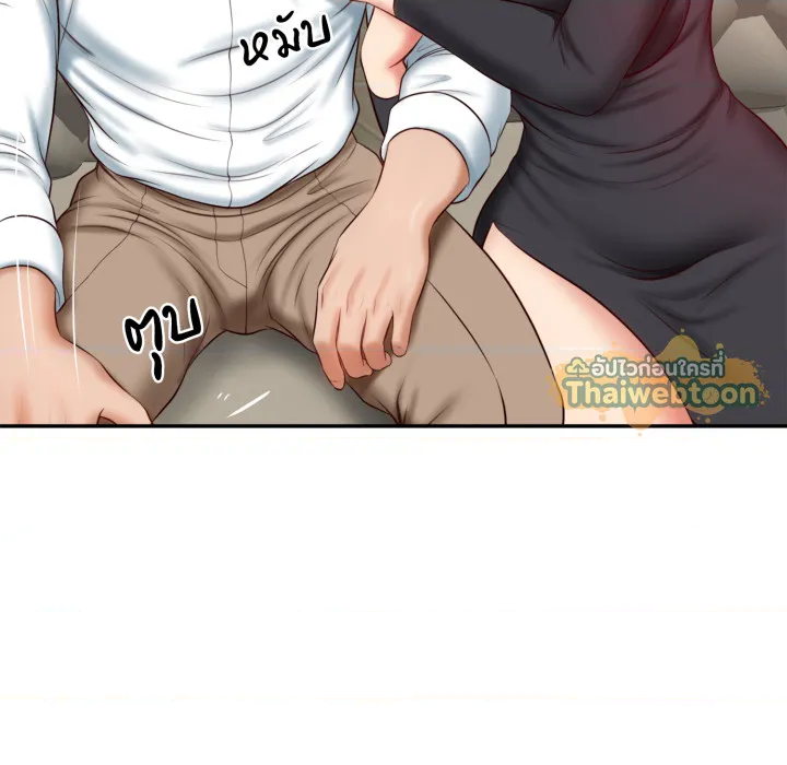 หน้า 84