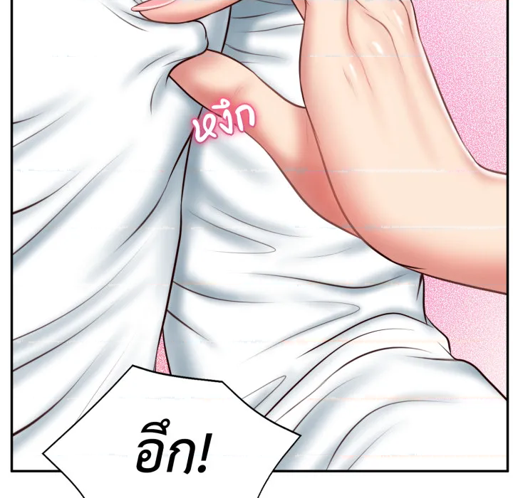 หน้า 86