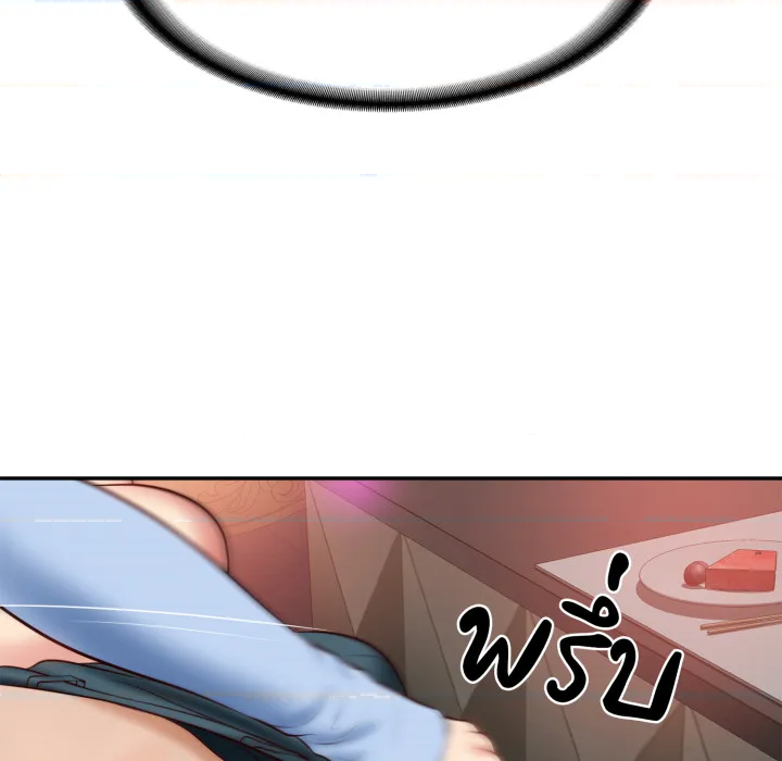หน้า 92