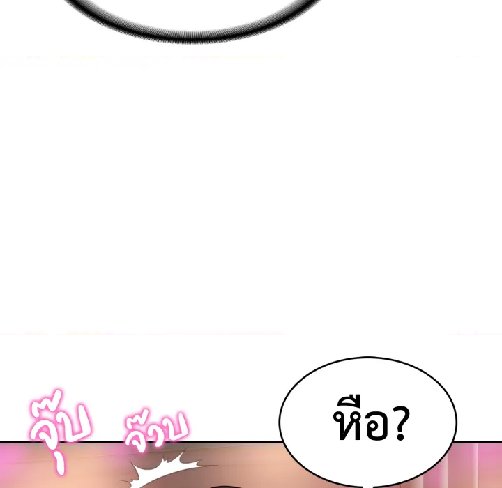 หน้า 99