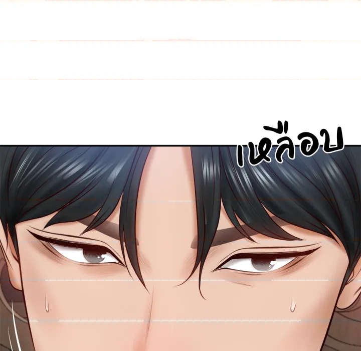 หน้า 109