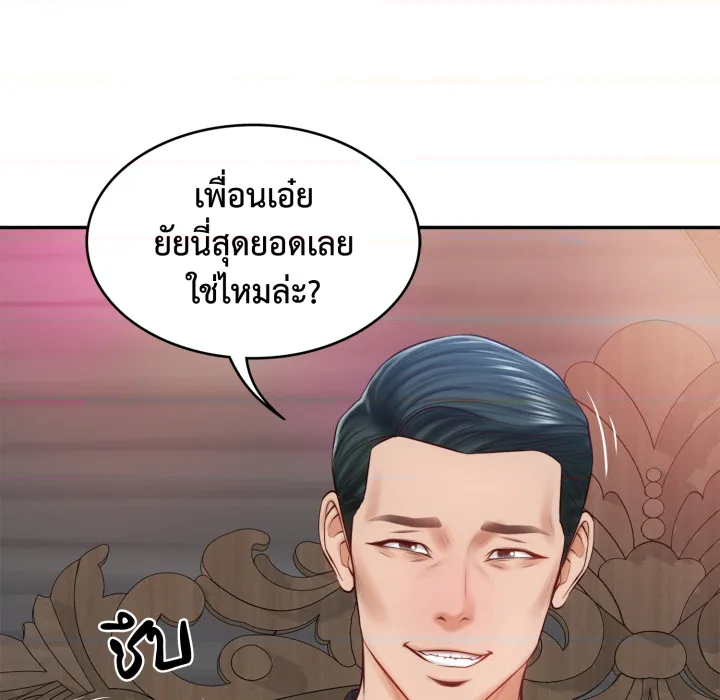 หน้า 116
