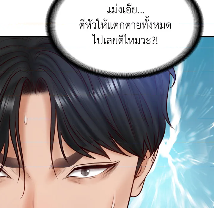 หน้า 119