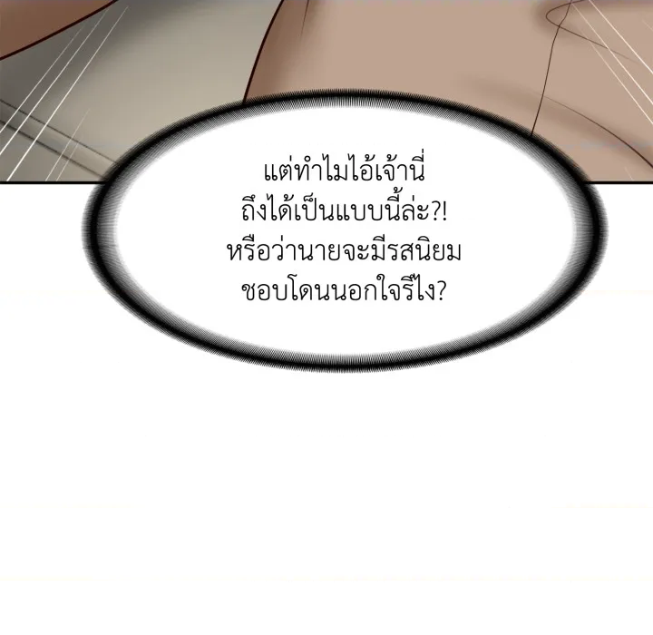 หน้า 123