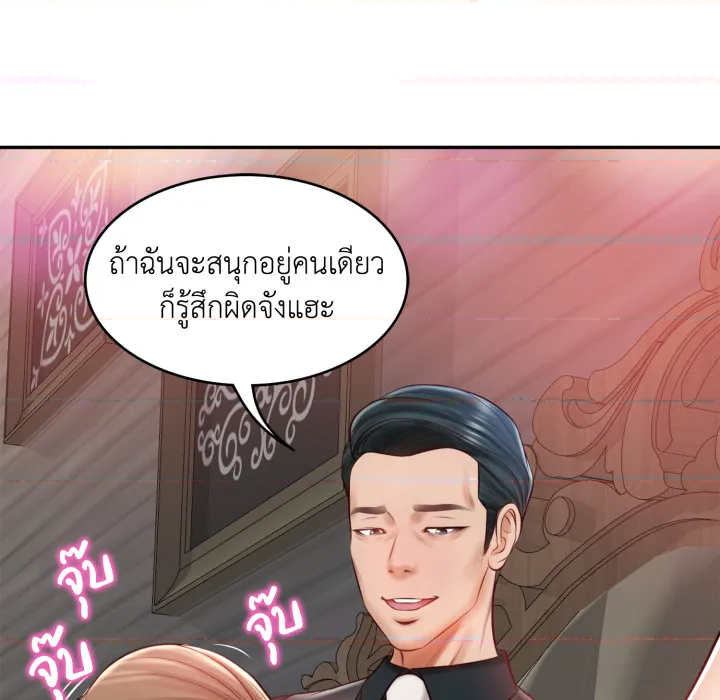 หน้า 124