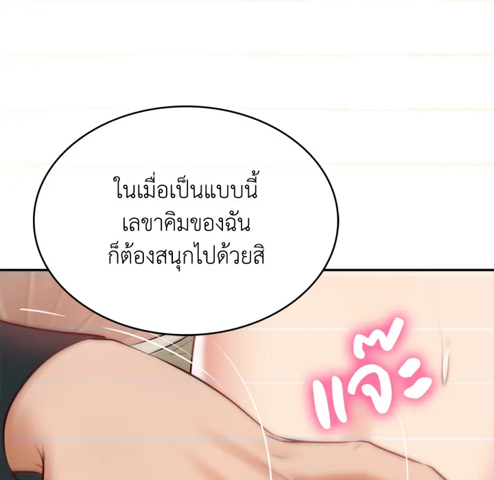 หน้า 127