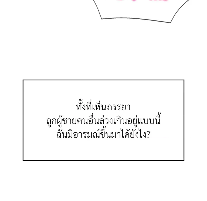 หน้า 129