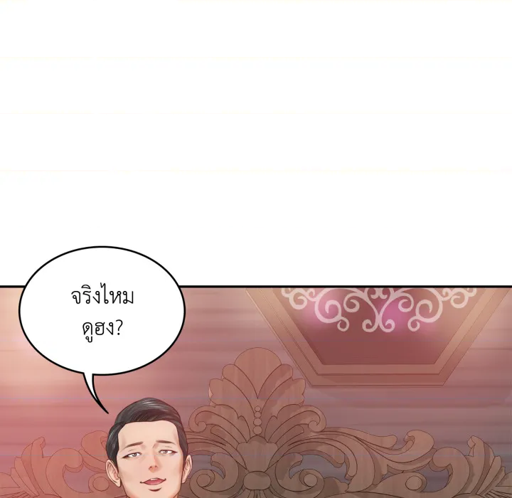 หน้า 130