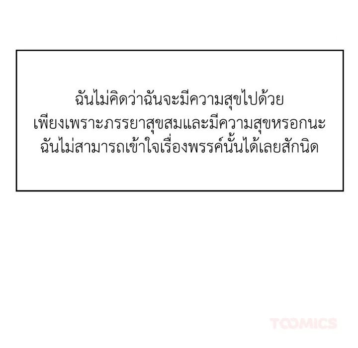 หน้า 132