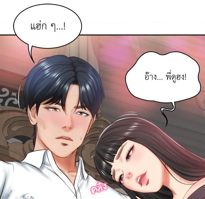 หน้า 133