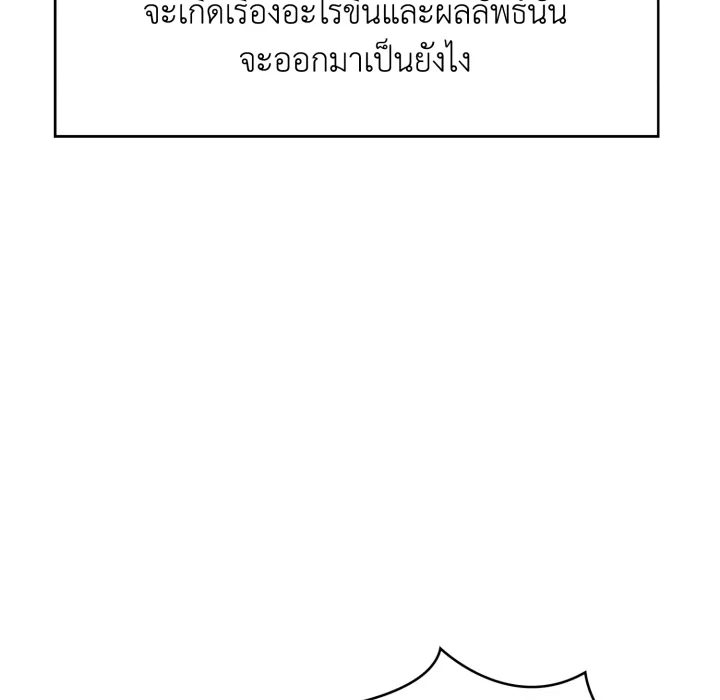 หน้า 135