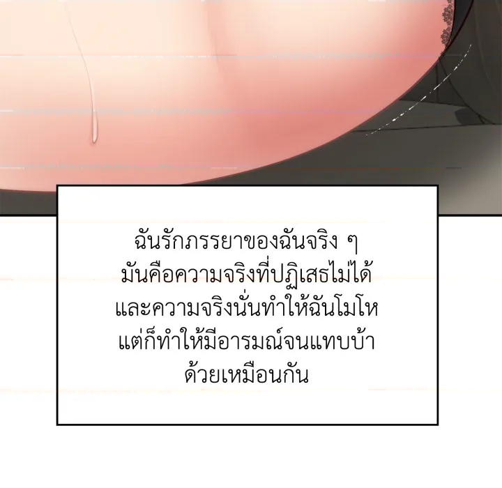 หน้า 140