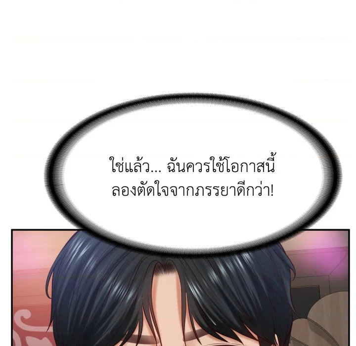 หน้า 141