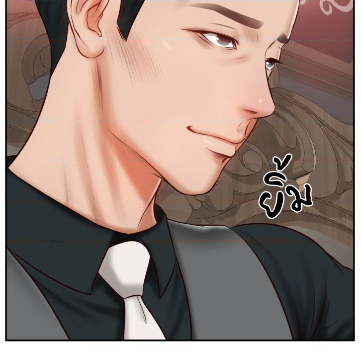 หน้า 144