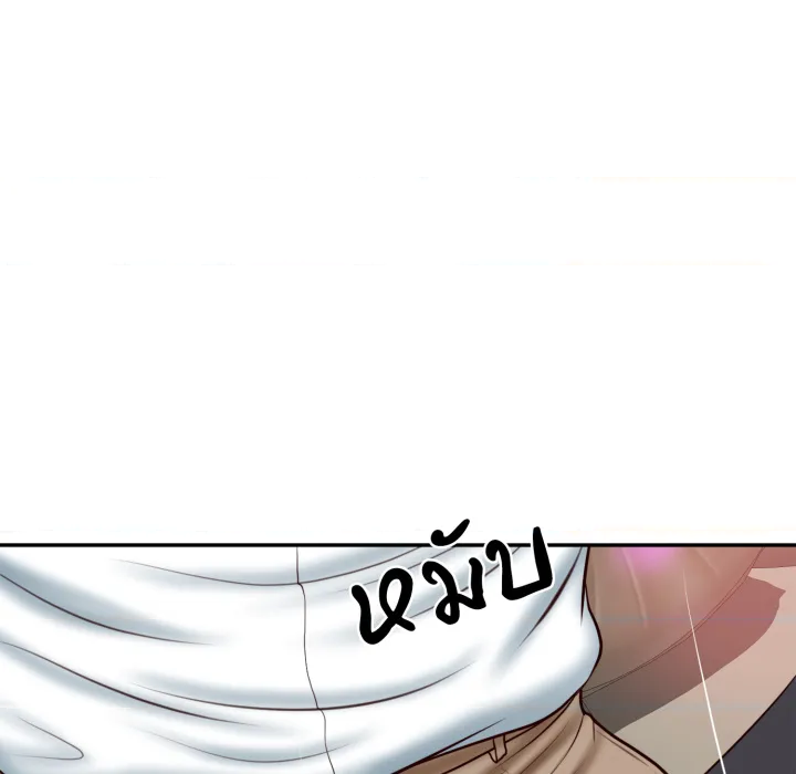 หน้า 145