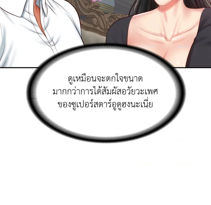หน้า 148