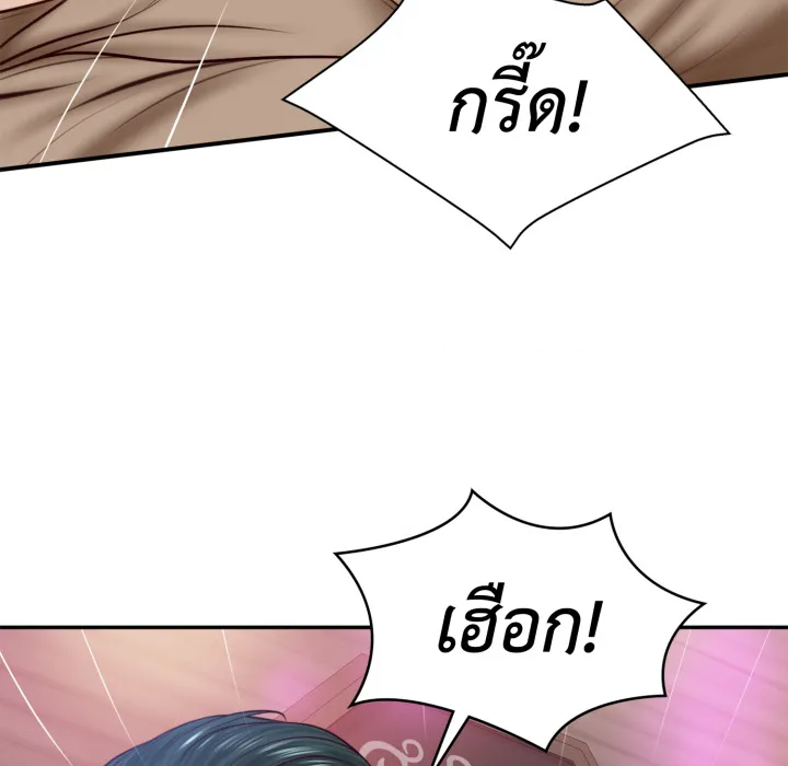 หน้า 154