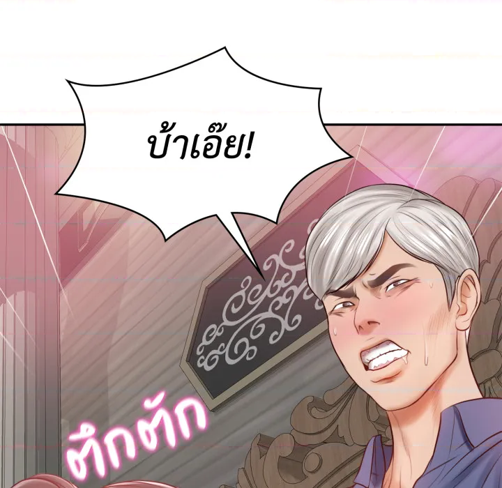 หน้า 157