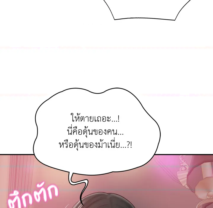หน้า 159