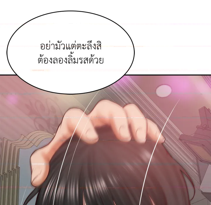 หน้า 162