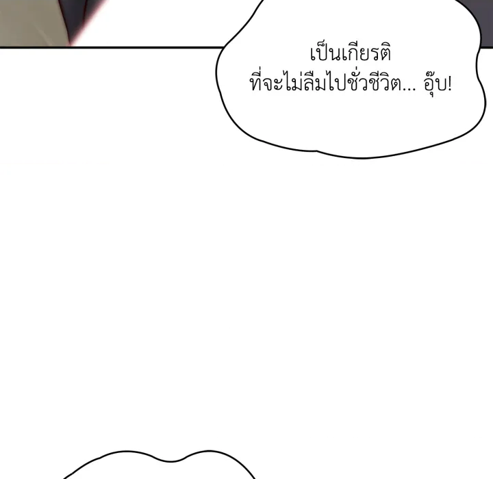 หน้า 164