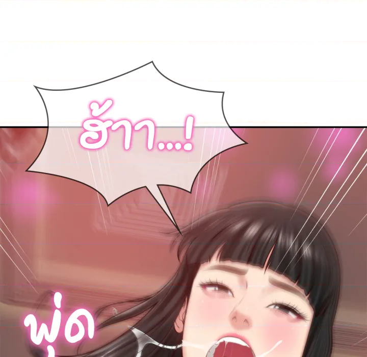 หน้า 167