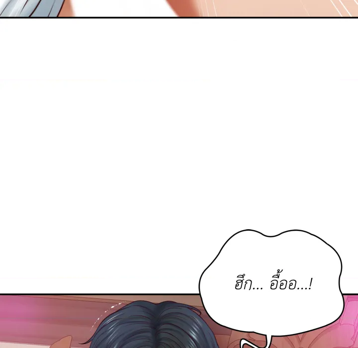 หน้า 169