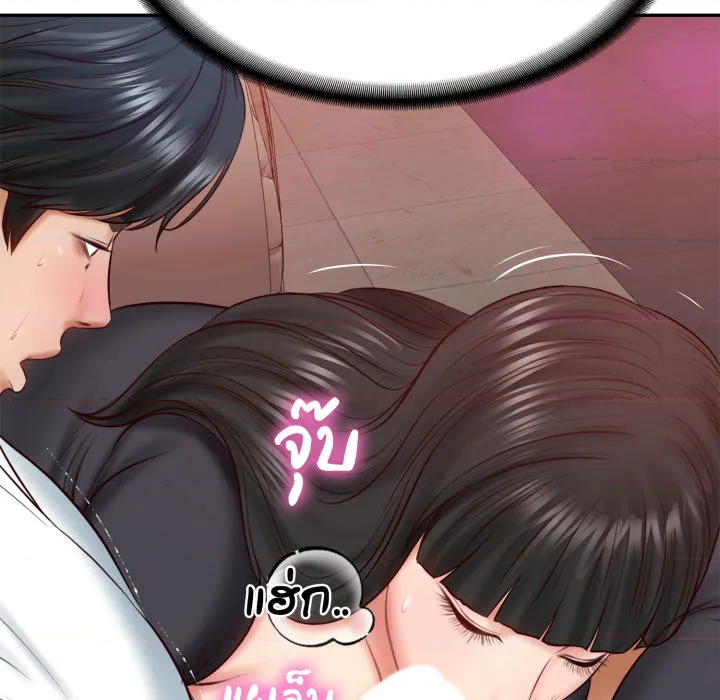 หน้า 173