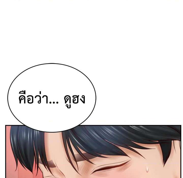 หน้า 180