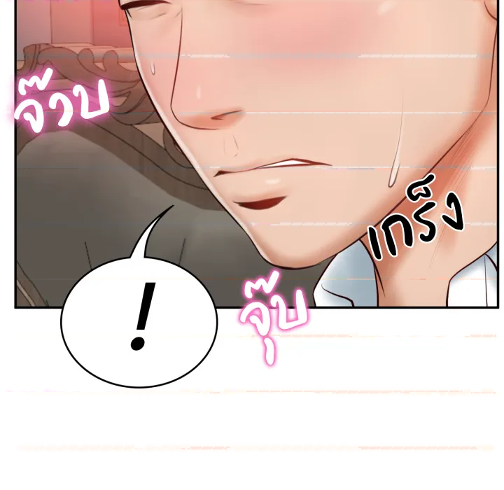 หน้า 181