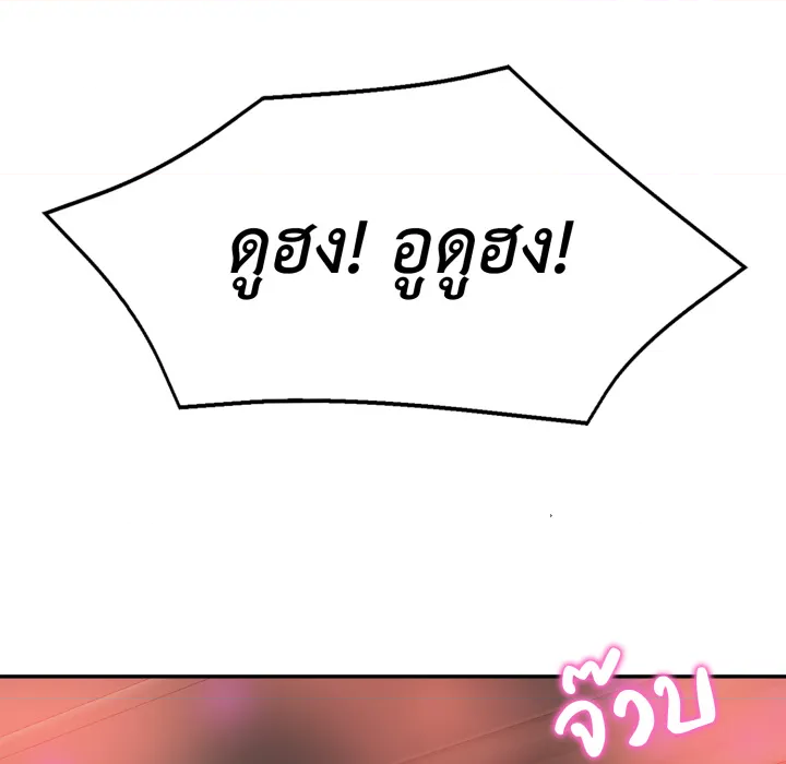 หน้า 182