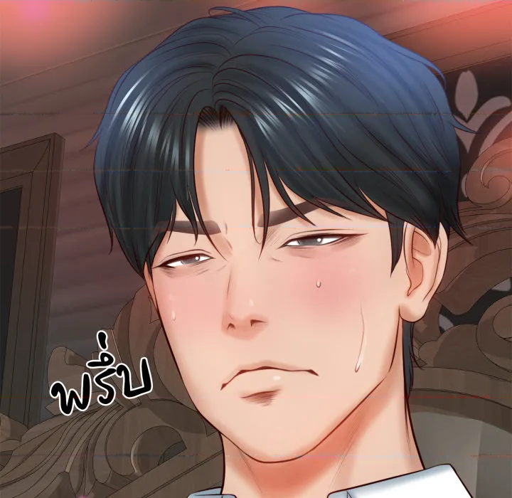 หน้า 183