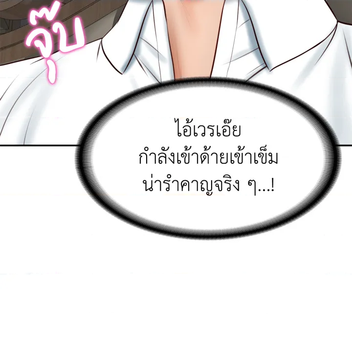 หน้า 184
