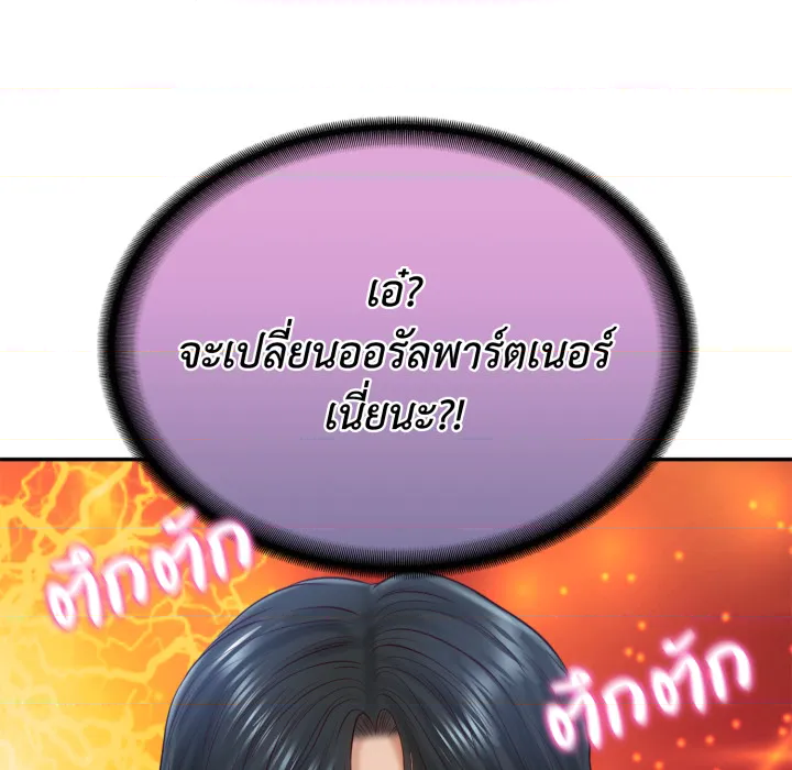 หน้า 187