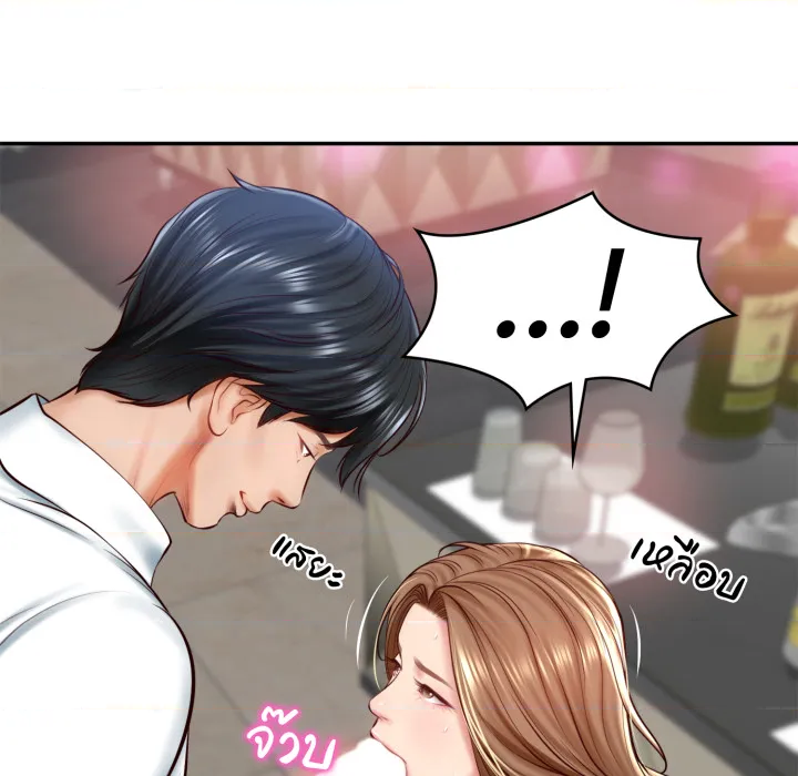 หน้า 53