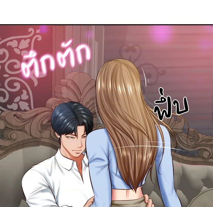 หน้า 70