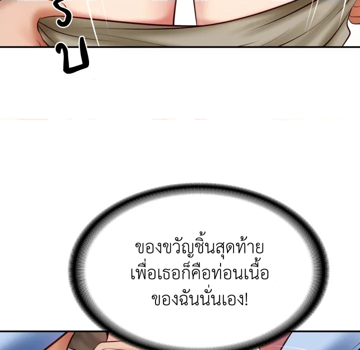 หน้า 74