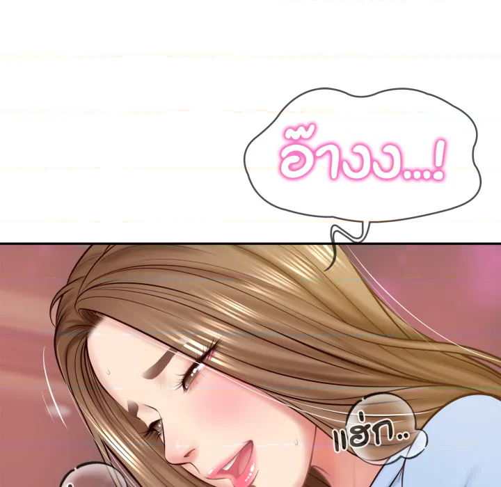 หน้า 79