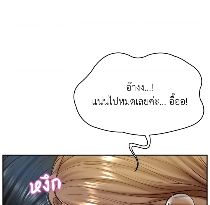หน้า 99