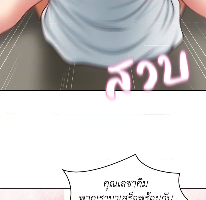 หน้า 124