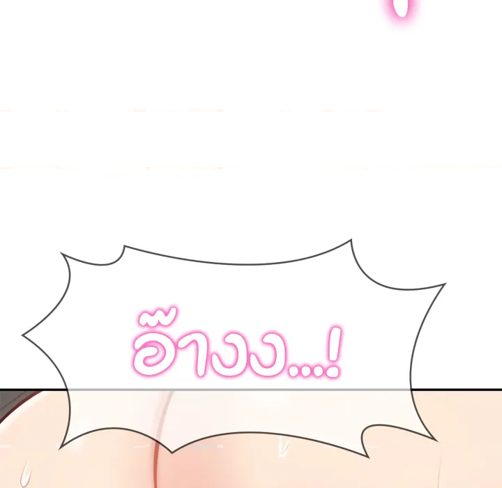 หน้า 127