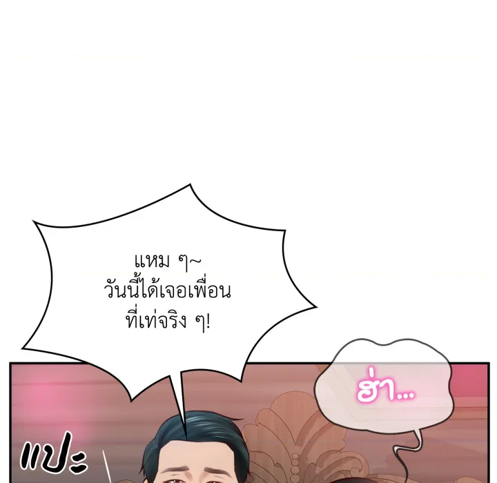 หน้า 138