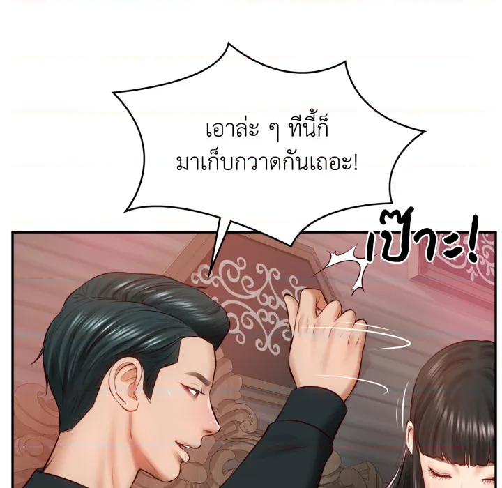 หน้า 145
