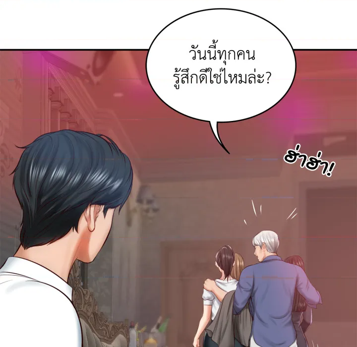 หน้า 153