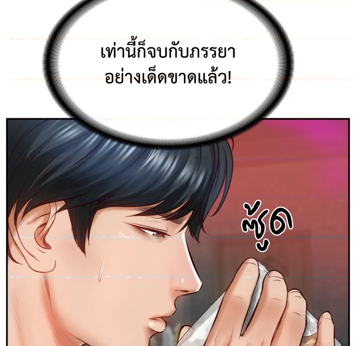 หน้า 155