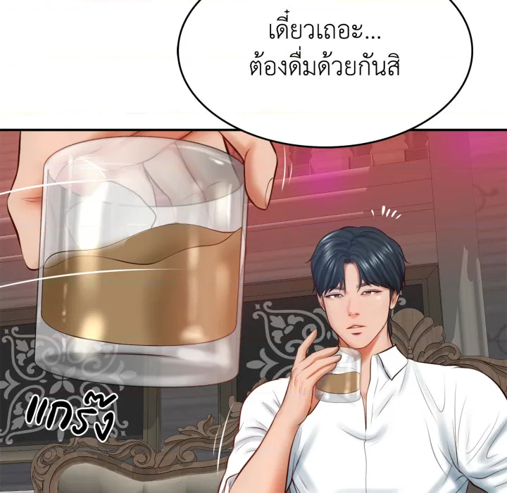 หน้า 157