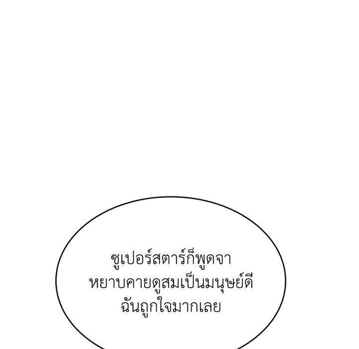 หน้า 164