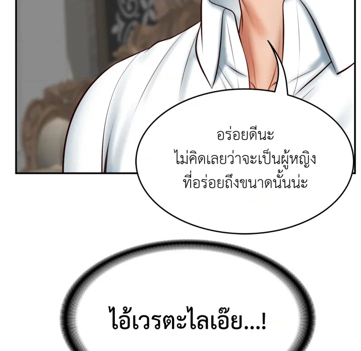 หน้า 170